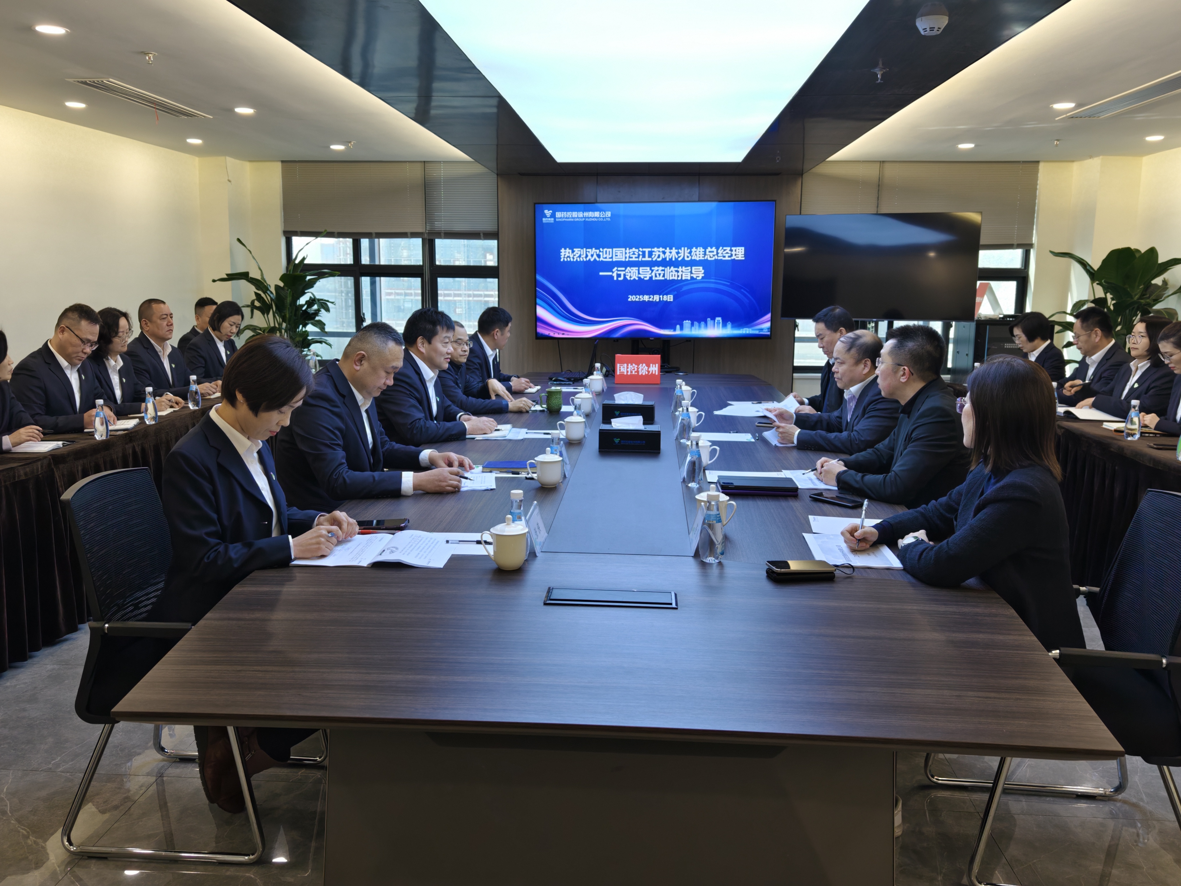 國控江蘇總經理林兆雄一行 蒞臨國控徐州公司開展調研指導